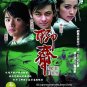 Strange Tales of Liao Zhao