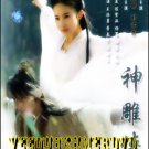 The Return of the Condor Heroes 2006