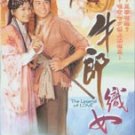 Legend of Love