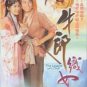 Legend of Love