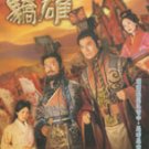 The Conquerers Story