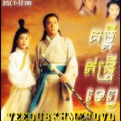Mystery of the Condor Heroes