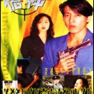 Guns of Glory