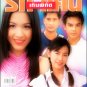 Lung Snaeh Lup Komnom