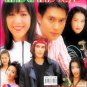 Kaew Pnech Somnop Jet