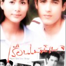 Ptess Chur Pram Bor