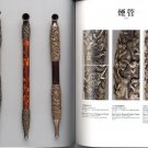 Beautiful! Japanese Antique Menuki Tobacco Pouch, Pipe, Pipe case, Netsuke Book