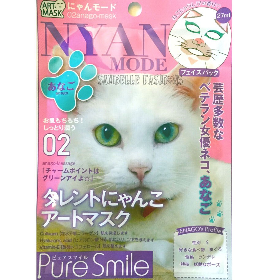 Pure Smile Cat Nyan Mode Art Character Face Mask - Anago - 1 sheet