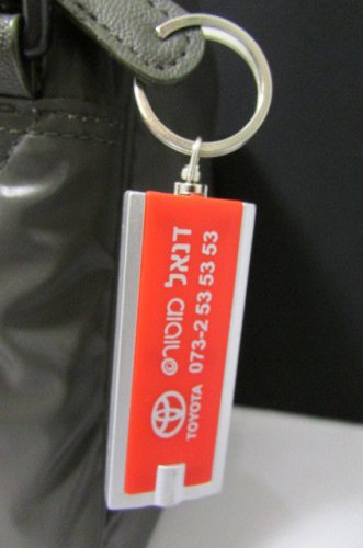 NEW RED SILVER METAL KEY CHAIN ABOUT 3" WITH FLASH LIGHT MIDDLE EAST