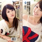 Catwalk Poison 81 (CWP-81)    Amorz