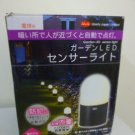 Feeling of liberty Japan dry cell type garden LED person sensor light (electric
