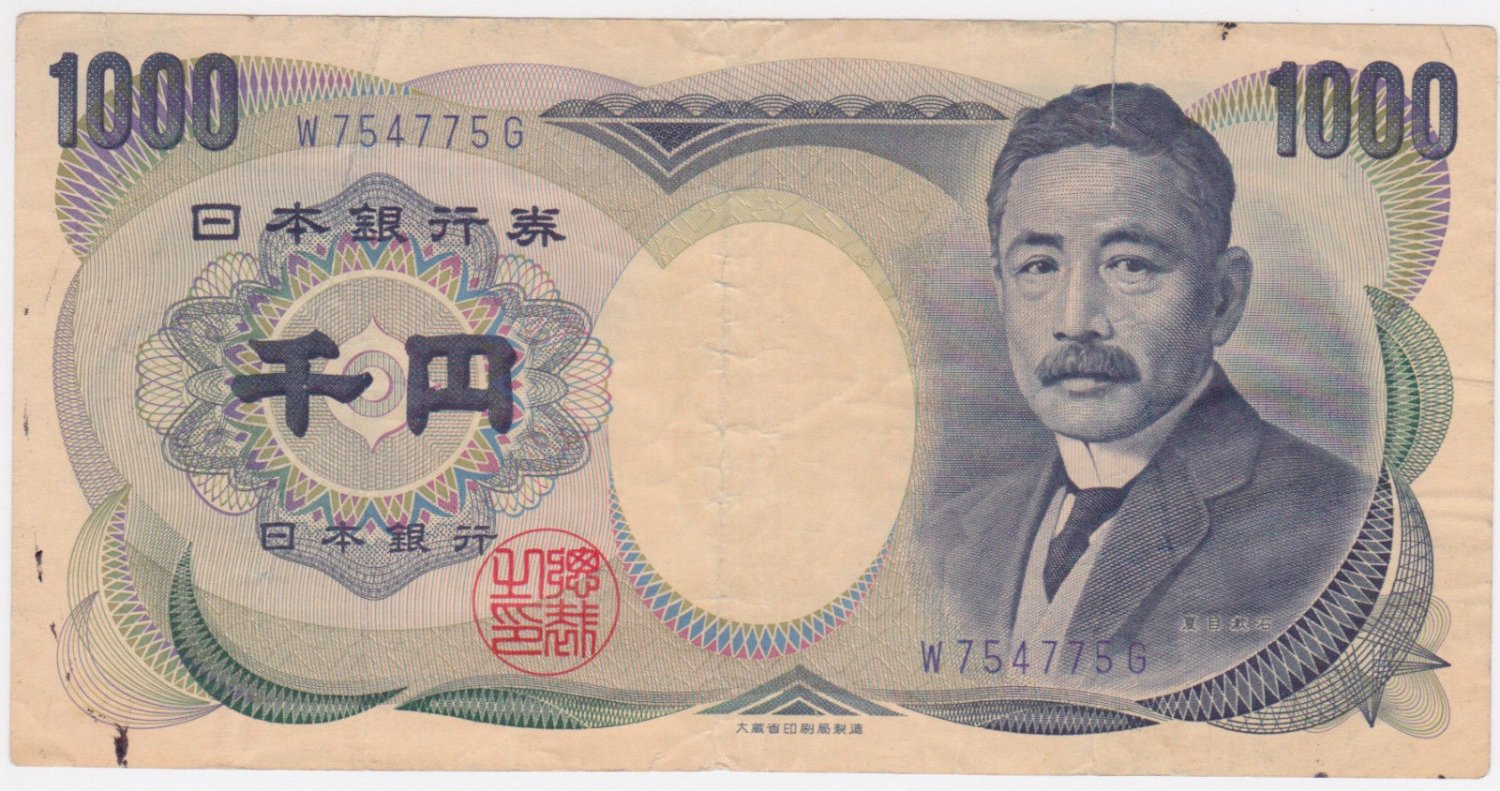 Japan 1000 Yen Bank Note NIPPON GINKO W754775G circulated currency