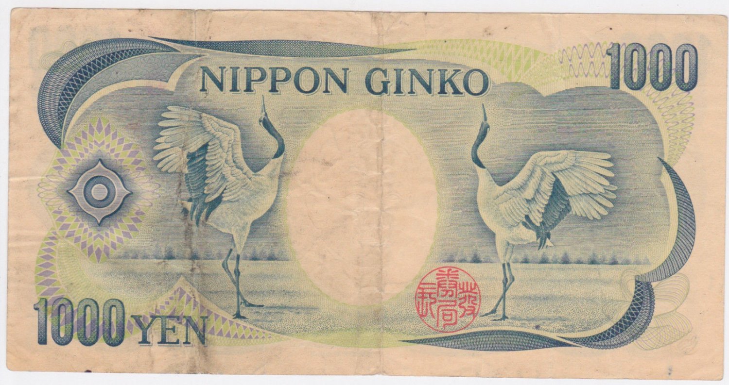 Japan 1000 Yen Bank Note NIPPON GINKO W754775G circulated currency