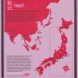 Cathay Pacific Japan New Orient Express Brochures 707 Jets Tours