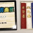 Chinese Ink Sticks New in box Set of 5 Red, white, blue, yellow, green