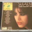 OFRA HAZA - SHIREI MOLEDET A/B - HEDARZI CD ISRAELI PRESSING NM Made in Israel