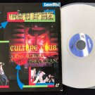 Culture Club A Kiss Across The Ocean Laserdisc Virgin Video LD Pioneer Japanese Culture Club A Kiss Across The Ocean Laserdisc Virgin Video LD Pioneer Japanese