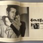 HUMPHREY BOGART SIROCCO JAPANESE PROGRAM BOOK 1951 vtg film