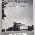 Merv Griffin 1964 Richard Aldrich's Dennis on Cape Cod Playhouse Playbill 8/65