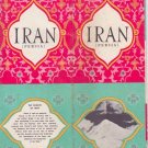 1950s IRAN PERSIA Map & TRAVEL BROCHURE Vintage Tehran 27" x 21" RARE Shah 1950s IRAN PERSIA Map & TRAVEL BROCHURE Vintage Tehran 27" x 21" RARE Shah