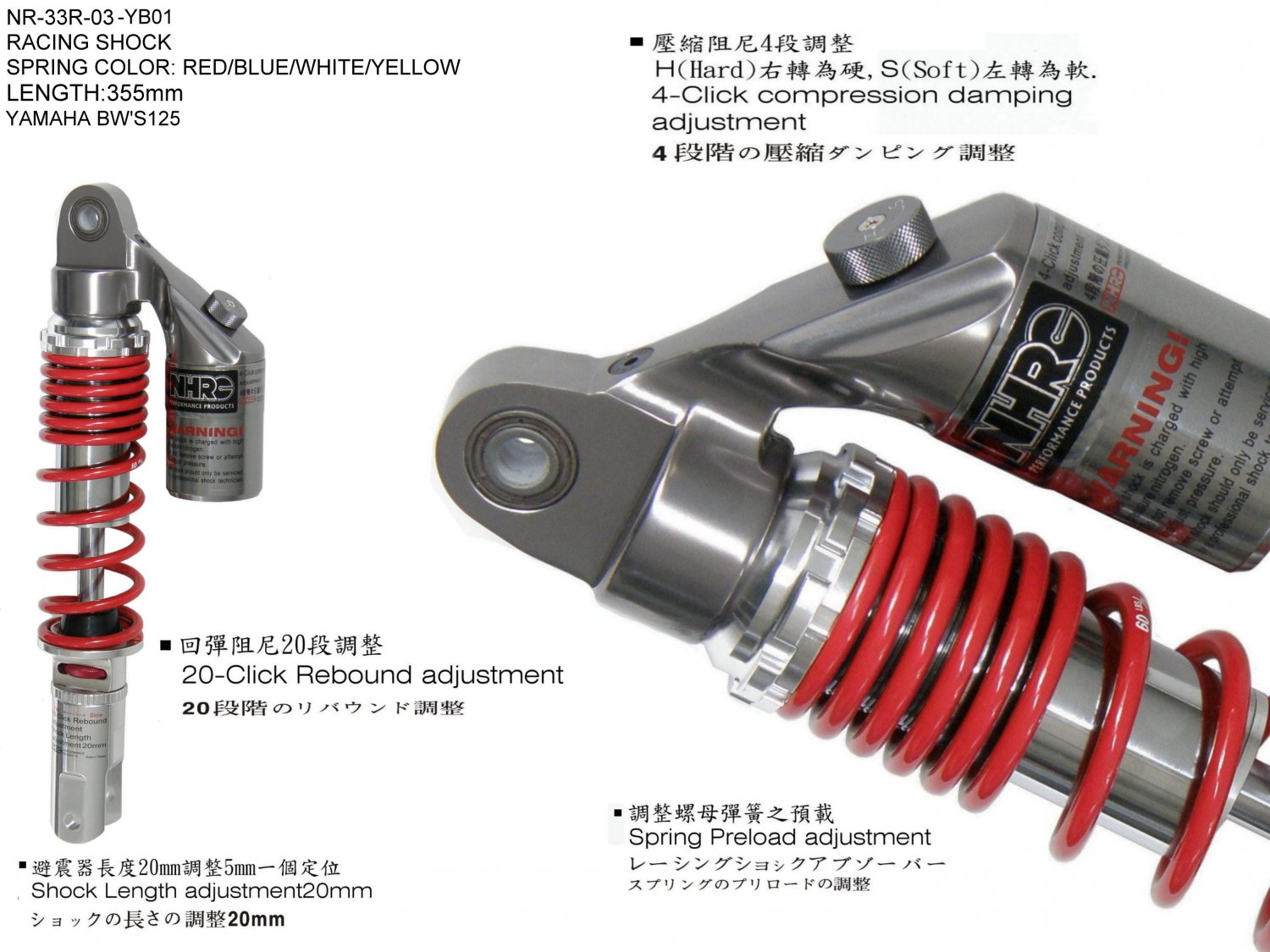 Shock Absorber for YAMAHA