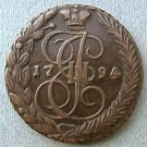 RARE Russian Imperial coin 5 kopecks, 1794, Catherina II w. eagle badge order