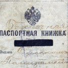 Very Rare Russian Imperial Passport ID, 1915 document
