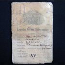 SOVIET MILITARY RED ARMY ID RUSSIAN DOCUMENT, 1924