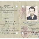 Polish WW2 Temporary Document ID for ex Prisoner of KL, 1949
