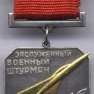 Russian Meritorious Military Navigator of the USSR Silver Medal, badge order