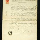 Rare old Russian Imperial Certificate of Birth, 1880, stamped