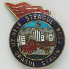 Russian USSR Factory “Stalin” badge hot enamel, medal