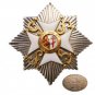 Rare Original ST. GREGORY AND ST. SARKIS ORDER, Grand Cross Set, 1st Class