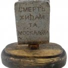 UKRAINIAN WW2 ANTI-SEMITIC MATCHBOOK STAND with Trident from UPA - OUN, 1940s