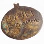 Original WW2 Bronze Medal Trysub UPA - OUN Ukrainian Insurgent Army, 1940-1951