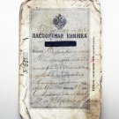 Original Very Rare Russian Imperial Passport ID, 1915 document