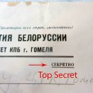 Original Russian NKVD KPSS Top Secret Sealing Wax Envelope for Jew, 1926