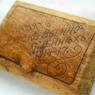 Russian Imperial Wood Case with Inscription from White Guard Kornilov Army medal