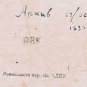 UNIQUE Original Russian USSR Document KGB OGPY for Arrest People, 1922