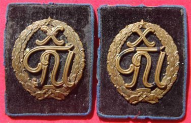Russian SOVIET ARMY EARLIER Shields SHOULDERS for Cavalry, 1918-1921, badge star