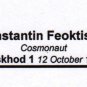 Original Russian Cosmonaut Signed Card, Konstantin Feoktistov