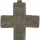 Original Rare German WW2 Large Iron Cross Engraved UKRAINE, Ostfront 1941 - 1942
