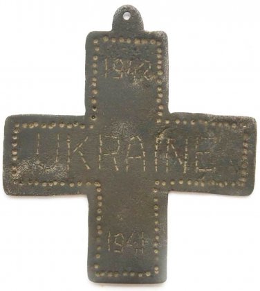 Original Rare German WW2 Large Iron Cross Engraved UKRAINE, Ostfront 1941 - 1942