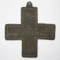 Original Rare German WW2 Large Iron Cross Engraved UKRAINE, Ostfront 1941 - 1942