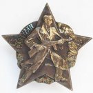 Rare Original Czechoslovakian Fighter, PARTYZAN WW2 Badge + Pin