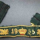 Rare German WW1/2 Cuff title, Crown & date, Oakleaves cross badge award