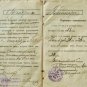 Extremely Rare Russian Document 3d Battery 19th Artillery Brigade, 1909