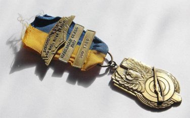 Rare USA Medal 2nd class for shooting Rifle League, 300 yard, 1961, sport award