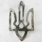 Original Rare WW2 Bronze Trysub UPA – OUN Ukrainian Insurgent Army, 1940-1951
