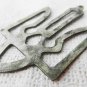 Original Rare WW2 Bronze Trysub UPA &acirc;�� OUN Ukrainian Insurgent Army, 1940-1951